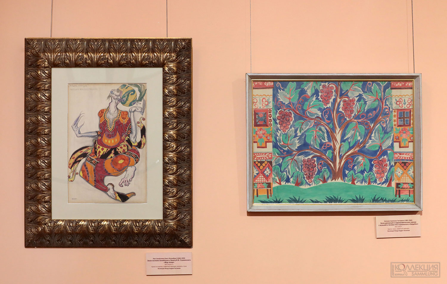 Экспозиция выставки "Театральный мир И.Ф. Стравинского"