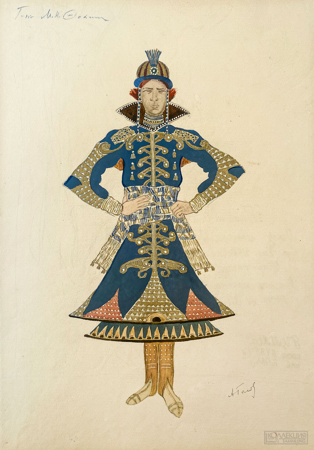 Александр Яковлевич Головин (1863-1930). Эскиз костюма Витязя к балету И.Ф. Стравинского «Жар-птица». Театр Гранд-опера, Париж (Антреприза С.П. Дягилева «Русские сезоны», постановка М.М. Фокина). 1910 г. Бумага, смешанная техника. Российский национальный музей музыки