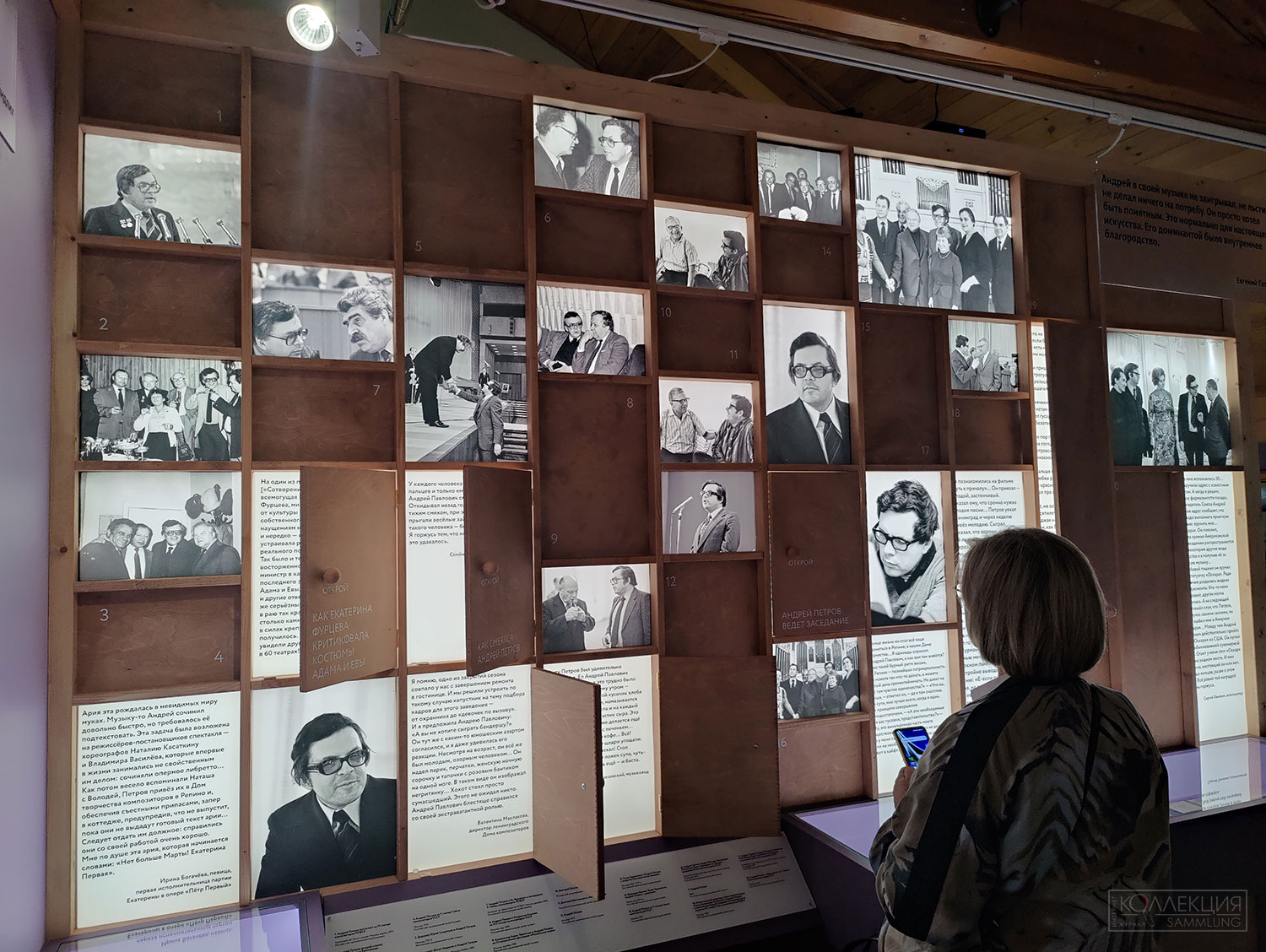 Композитор Андрей Петров. Не только кино