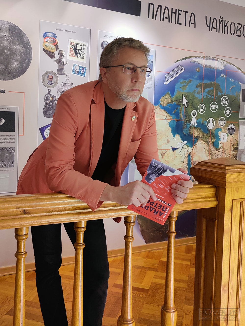 Андрей Соловьёв, специальный корреспондент журнала "Коллекция"