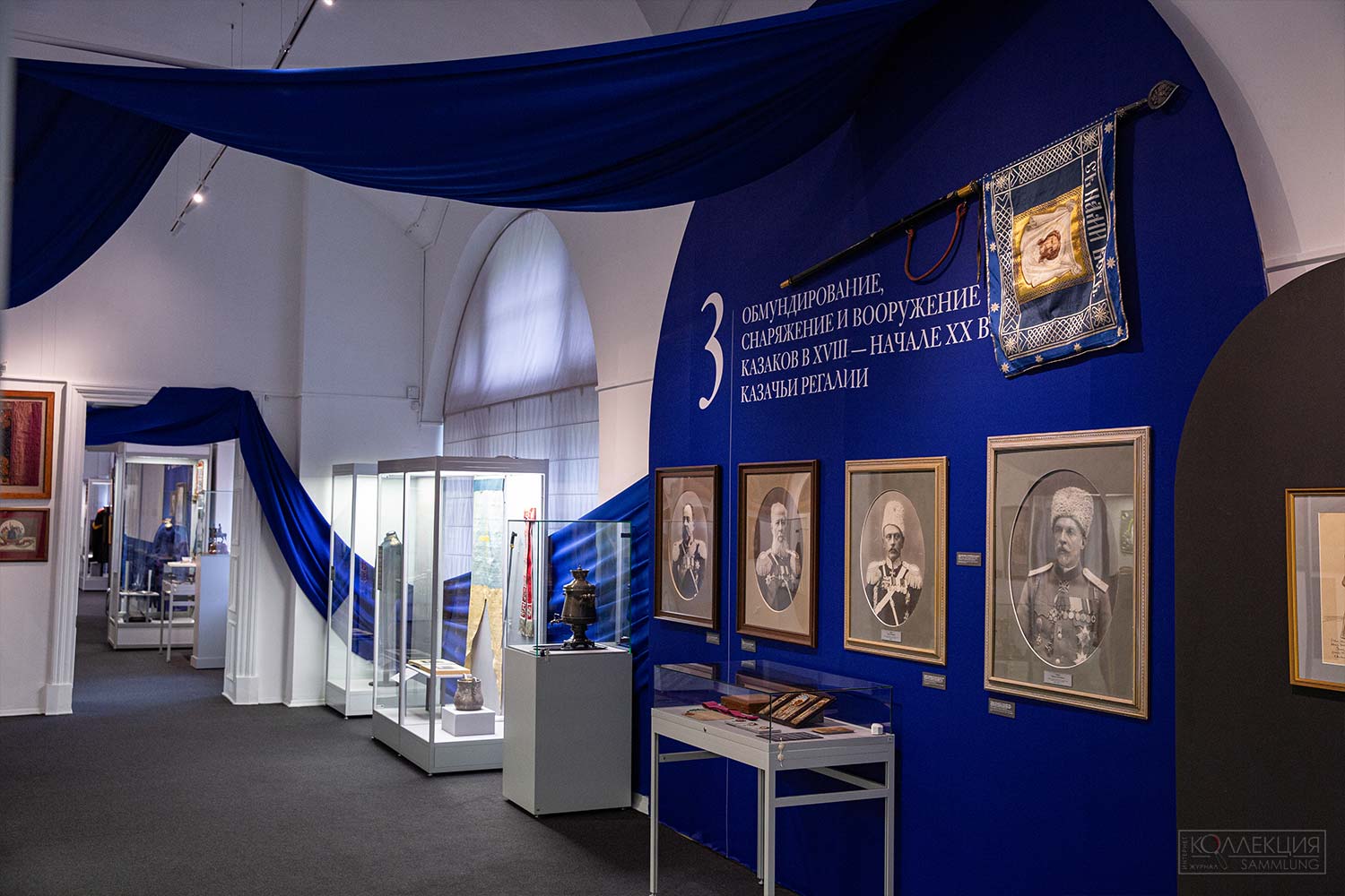 Казаки на службе царю и Отечеству. XVI век – 1917 год