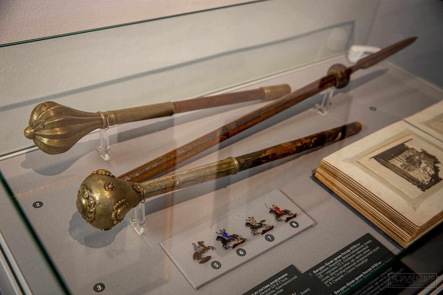 Казаки на службе царю и Отечеству. XVI век – 1917 год