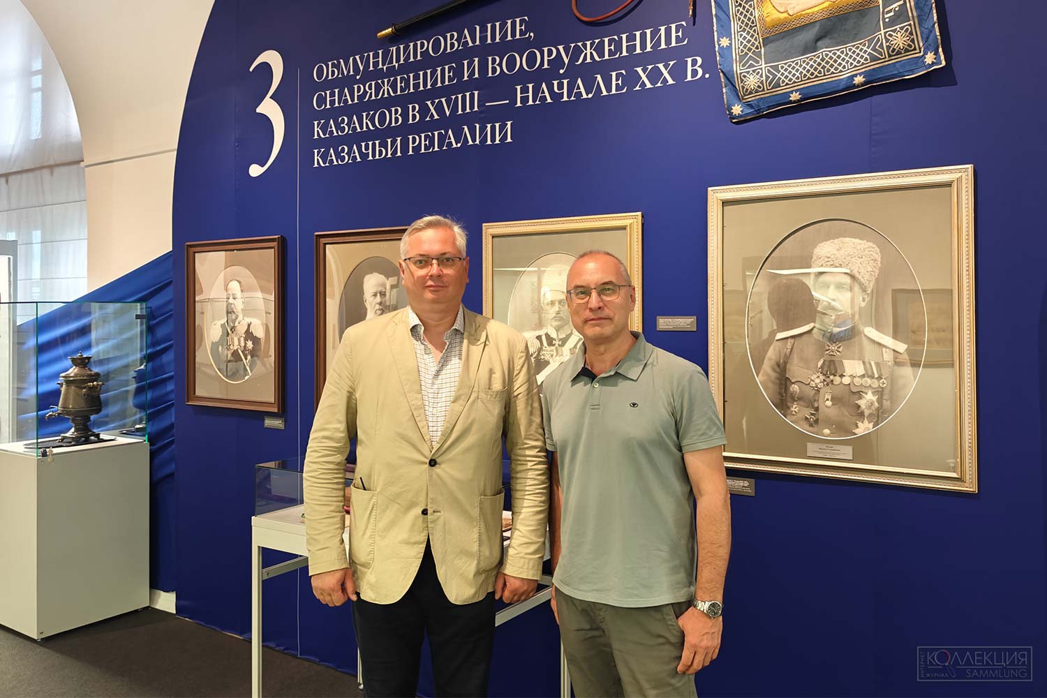 Казаки на службе царю и Отечеству. XVI век – 1917 год