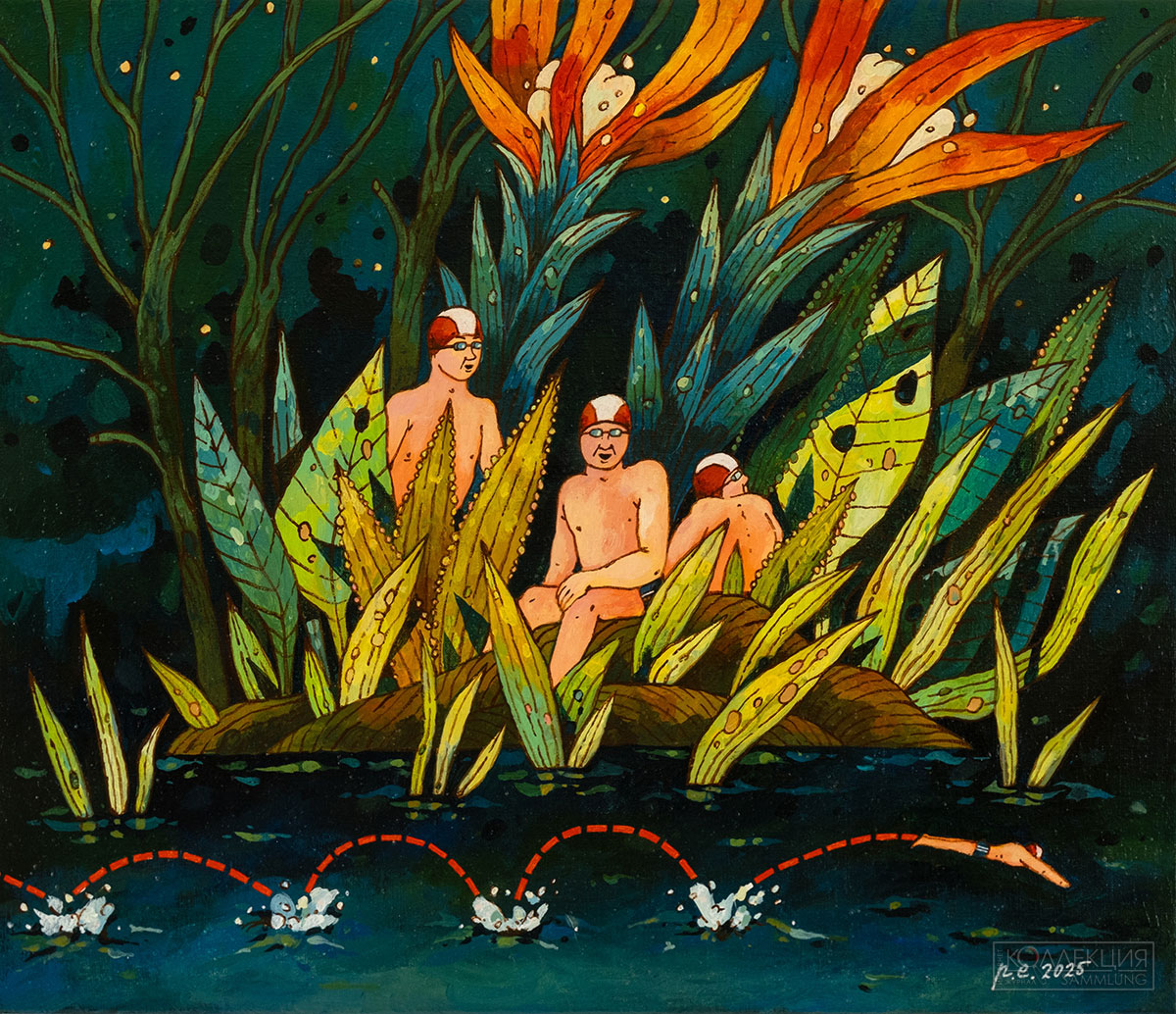 Художник Евгений Родионов. 2025