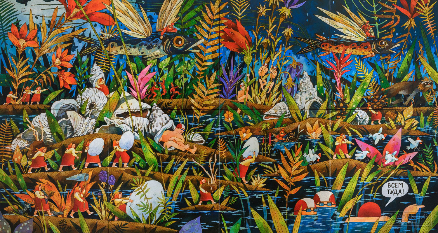 Евгений Родионов. Все туда