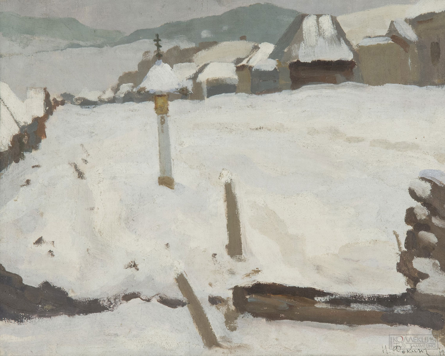 Фокин Н.М. Улица в Златоусте. 1904. ГРМ