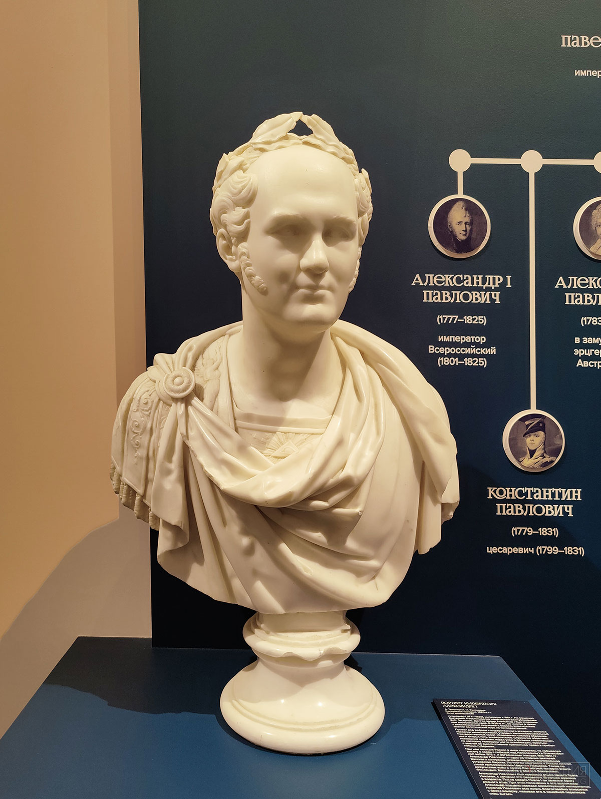 Трискорни А, Трискорни П. Портрет императора Александра І