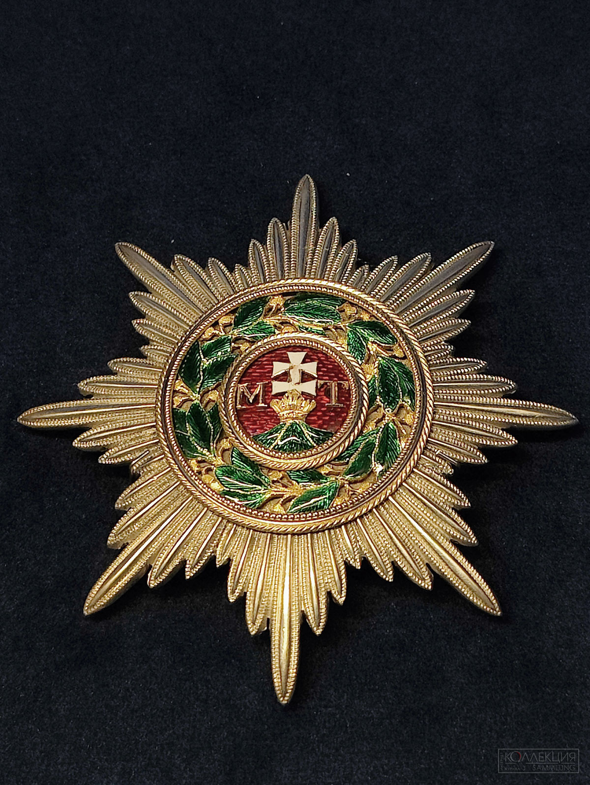 Звезда Королевского Венгерского ордена Св. Стефана. Мастер К. Линдеус. Санкт-Петербург. 1826-1850 гг. Золото, серебро; штамповка, эмаль, гильошировка, монтировка. Музеи Московского Кремля. Звезда Королевского Венгерского ордена Св. Стефана (Большой крест) на ленте. Австрийская империя. Первая четверть ХІХ в. Золото, муар; штамповка, гравировка, эмаль, гильошировка, монтировка, ткачество. Музеи Московского Кремля. Королевский венгерский орден Св. Стефана был учреждён 5 мая 1764 г. императрицей Марией Терезией. Орден получил название в память о патроне Венгрии - святом равноапостольном короле Стефане и предназначался для награждения за заслуги на гражданском поприще. Император Николай I был награждён орденом Св. Стефана после вступления на престол в 1826 г. Впоследствии этим орденом были также награждены императоры Александр II и Александр III.