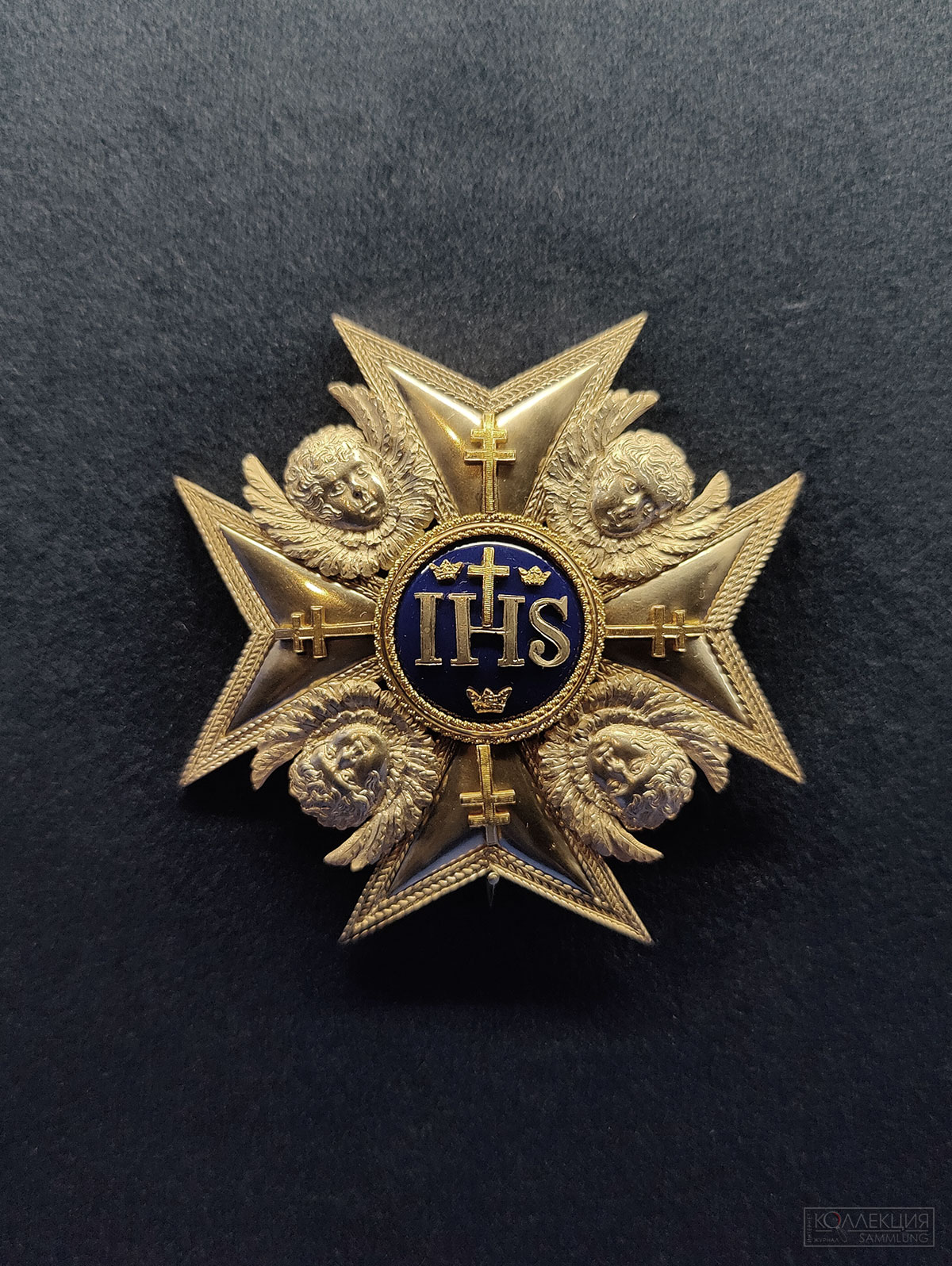 Звезда Королевского ордена Серафимов