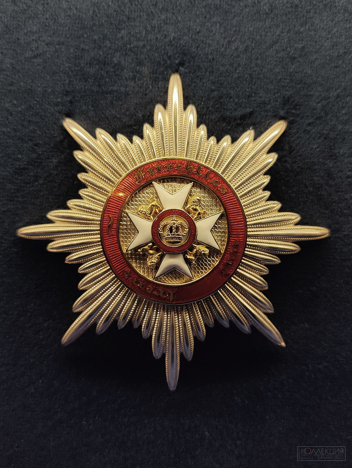 Звезда ордена Вюртембергской короны 1-й степени. Мастер К. Линдеус. Санкт-Петербург. 1826-1850 гг. Золото, серебро, штамповка эмаль, гильошировка, монтировка. Музеи Московского Кремля. Орден Вюртембергской короны был учреждён королём Вильгельмом І в 1818 г. Он являлся старшим орденом королевстве и состоял из трёх степеней. Этим орденом были награждены все российские монархи, начиная с Александра І. Император Николай І был награждён высшим орденом Вюртембергского дома после вступления на престол в 1826 г. Российская императорская фамилия находилась в тесных родственных связях с Вюртембергским королевством. Начало этим связям было положено в 1776 г. браком великого князя Павла Петровича (будущего императора Павла І) с принцессой Софией (будущей императрицей Марией Федоровной). Их дочь, великая княгиня Екатерина Павловна, вышла замуж за короля Вюртемберга Вильгельма І, а дочь императора Николая І, великая княгиня Ольга Николаевна, была супругой короля Карла І.