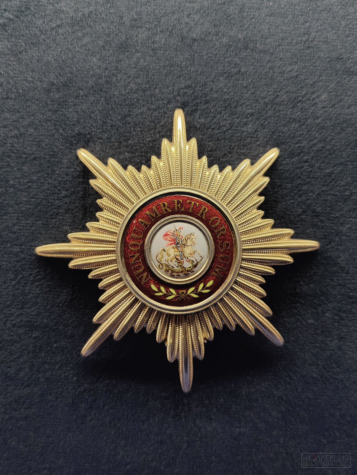 Звезда ордена Св. Георгия. Ганновер