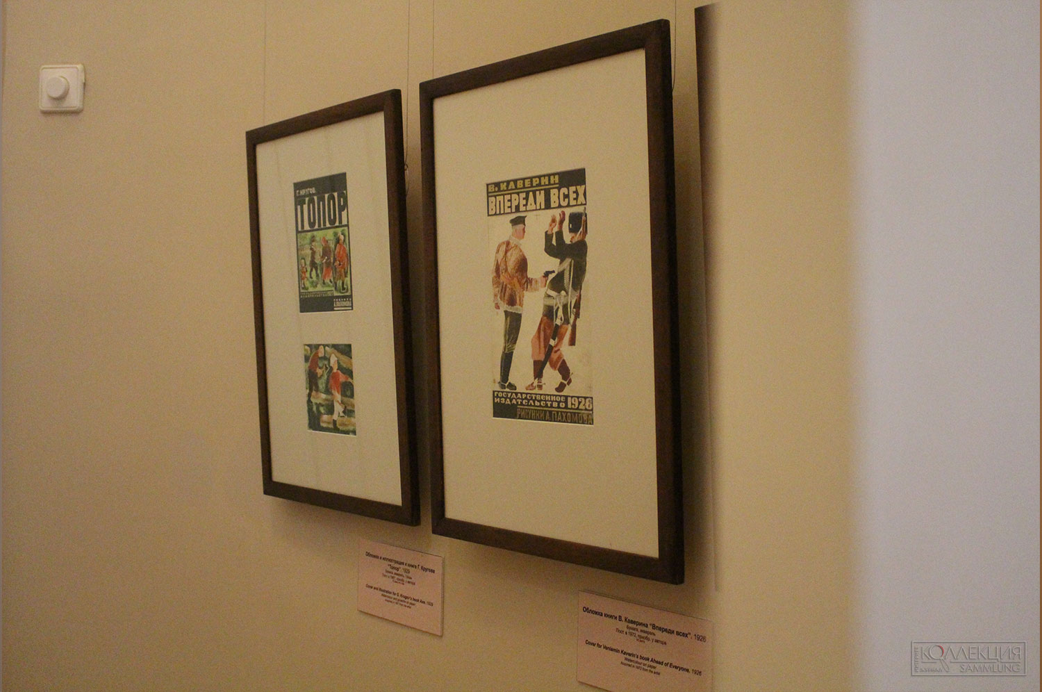 Художник Алексей Пахомов