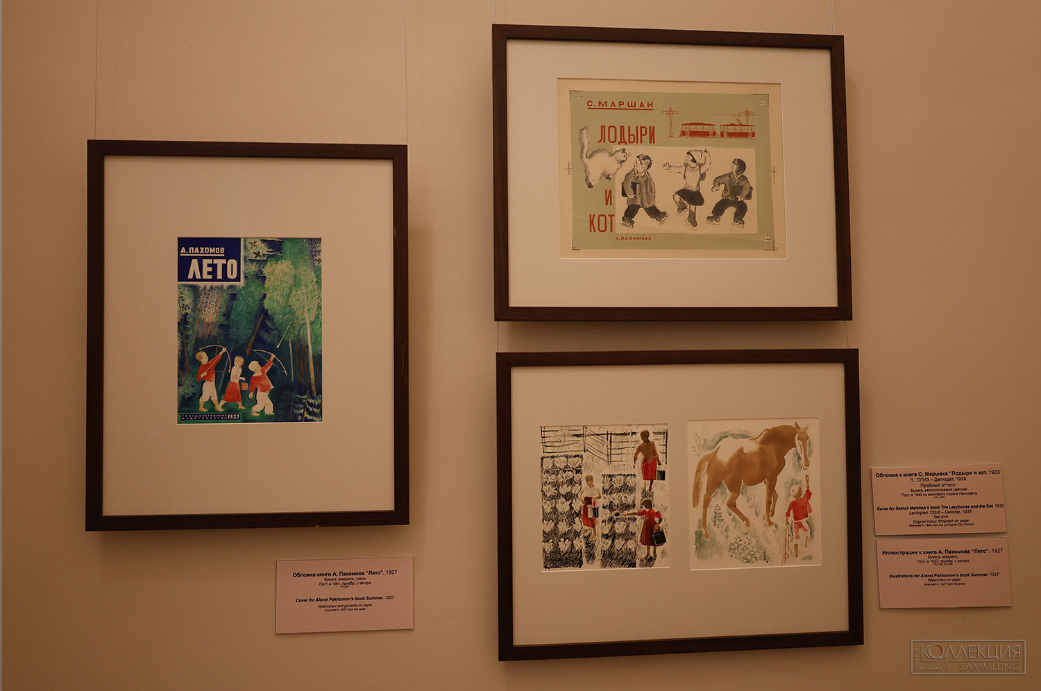 Художник Алексей Пахомов