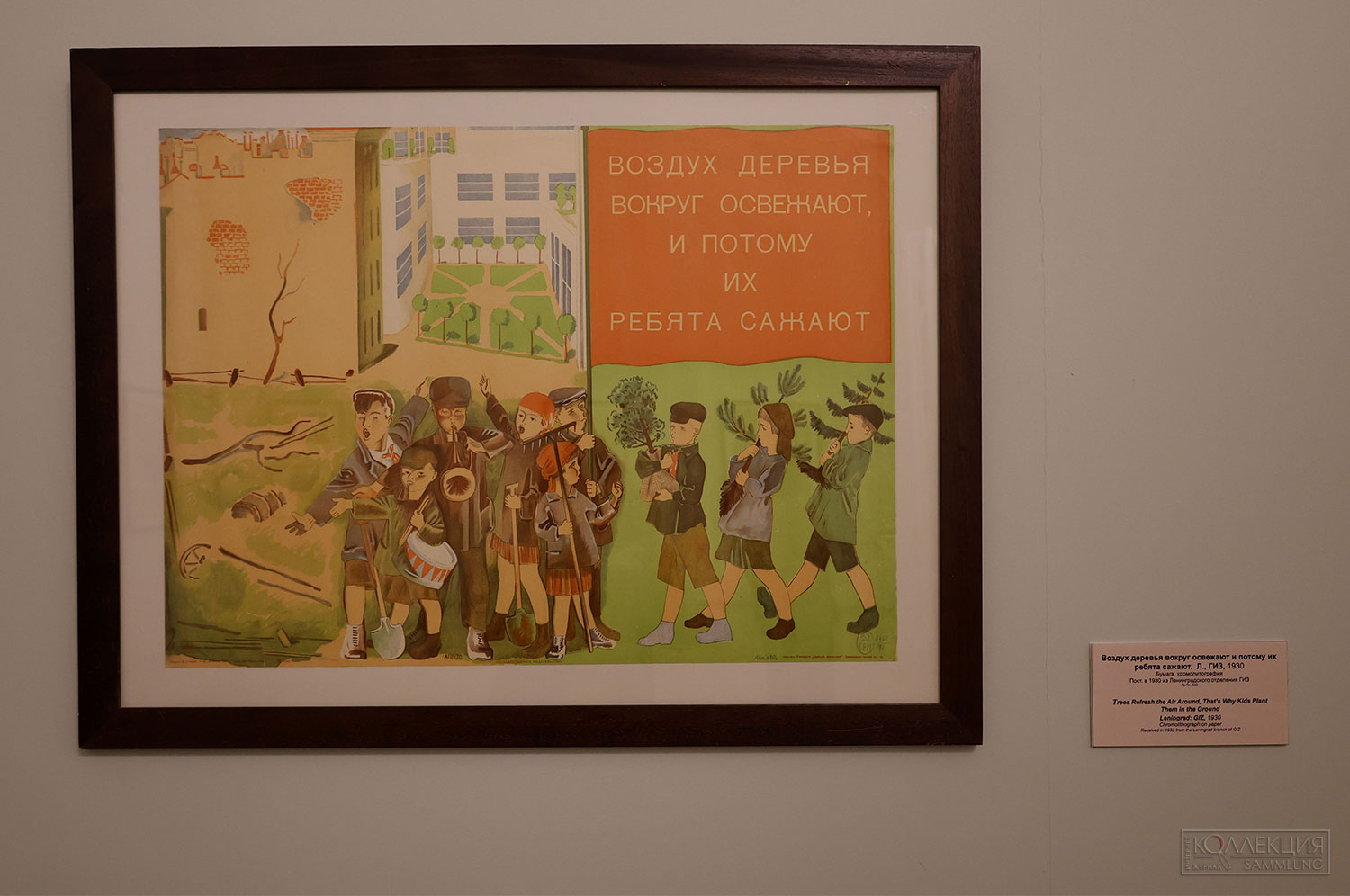 Художник Алексей Пахомов