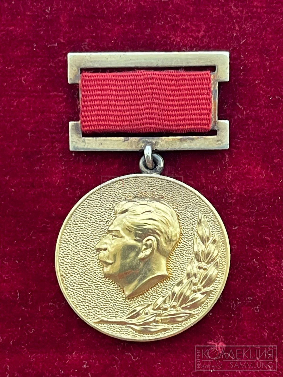 Медаль лауреата Сталинской премии