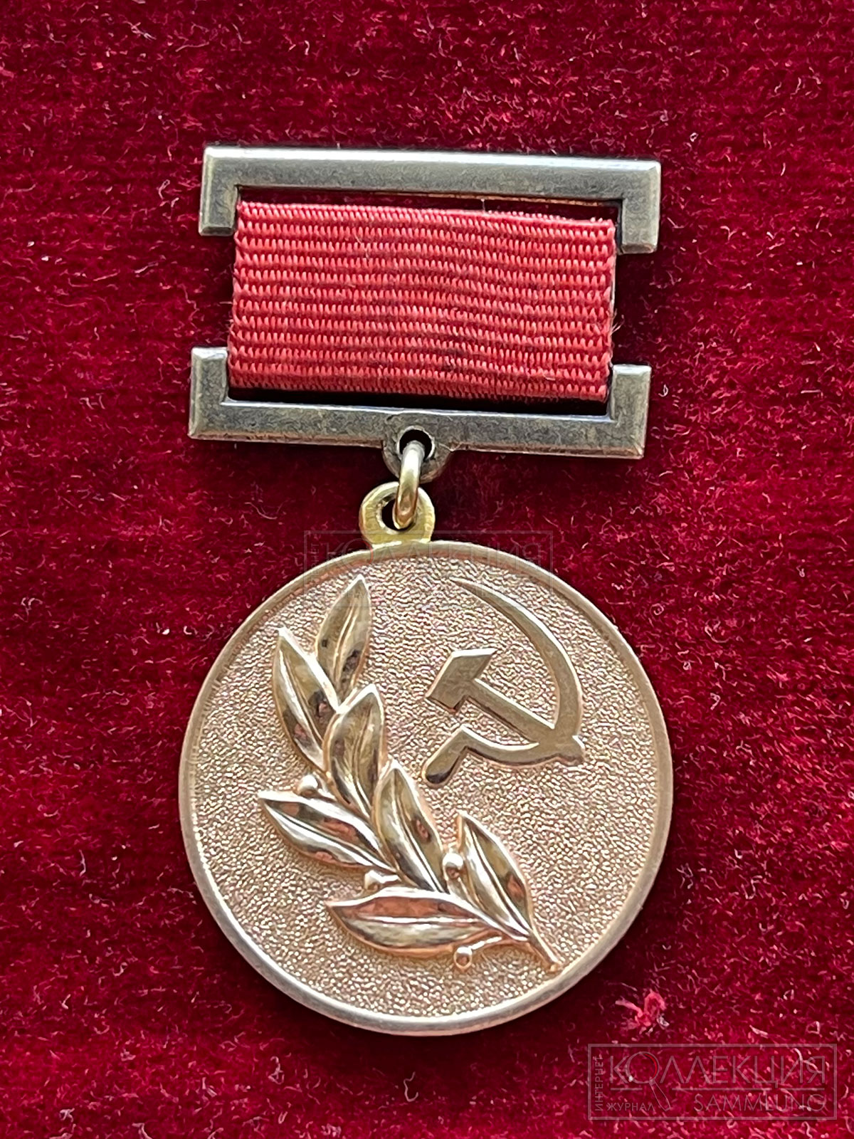 Медаль лауреата Государственной премии СССР
