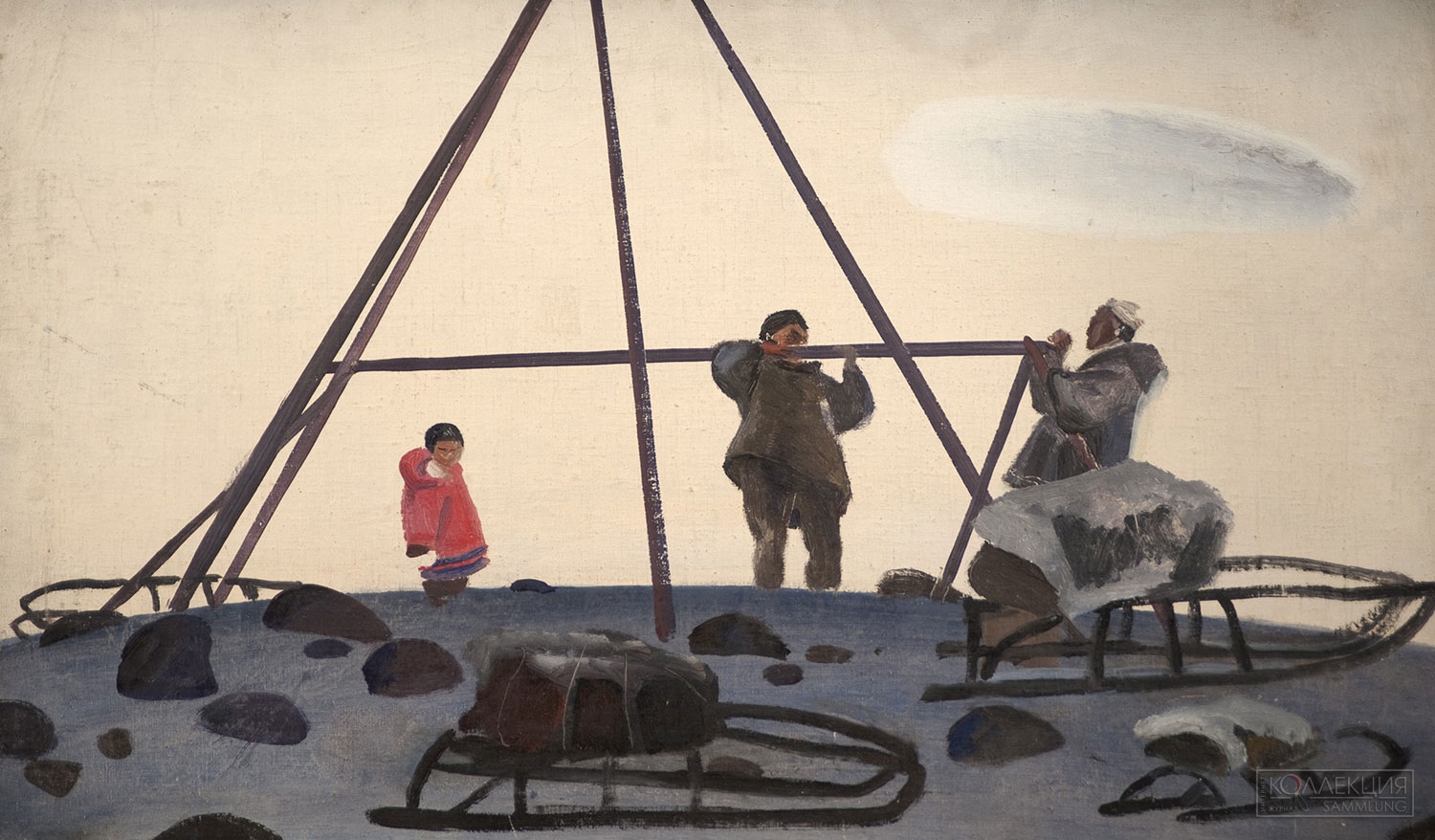 Яковлев А.А. Ярангу строят (Чукотка). 1963. ГРМ