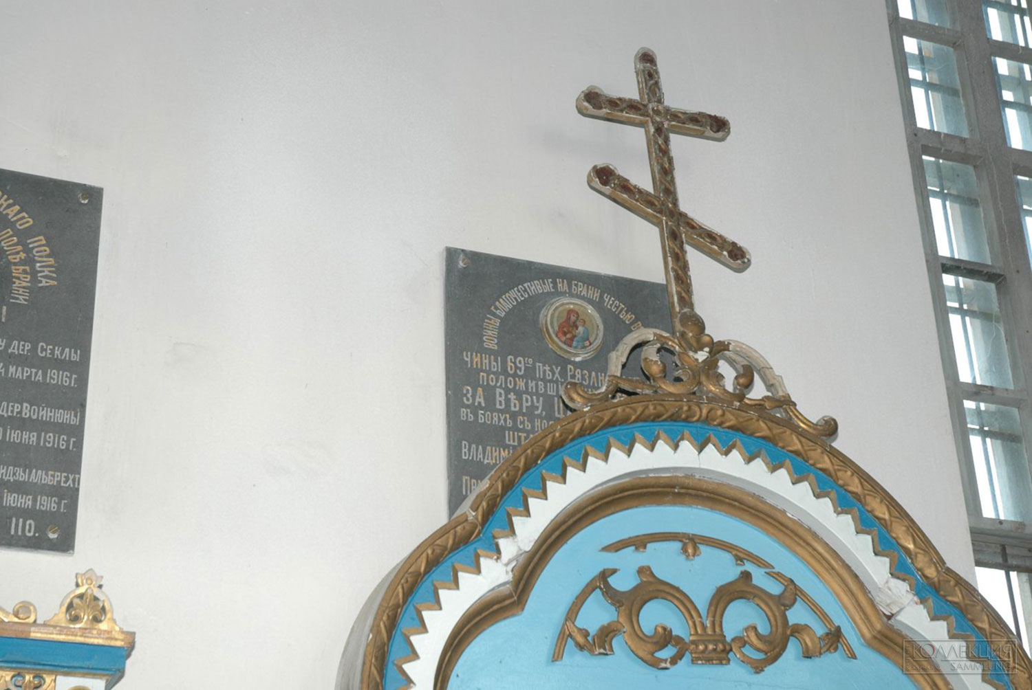 Внутри Покровской церкви в деревне Богино. На стенах размещены памятные доски. Фото Владимира Богданова 2006 г.