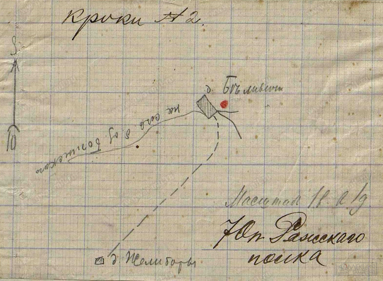 Кроки военного кладбища у деревни Белевичи