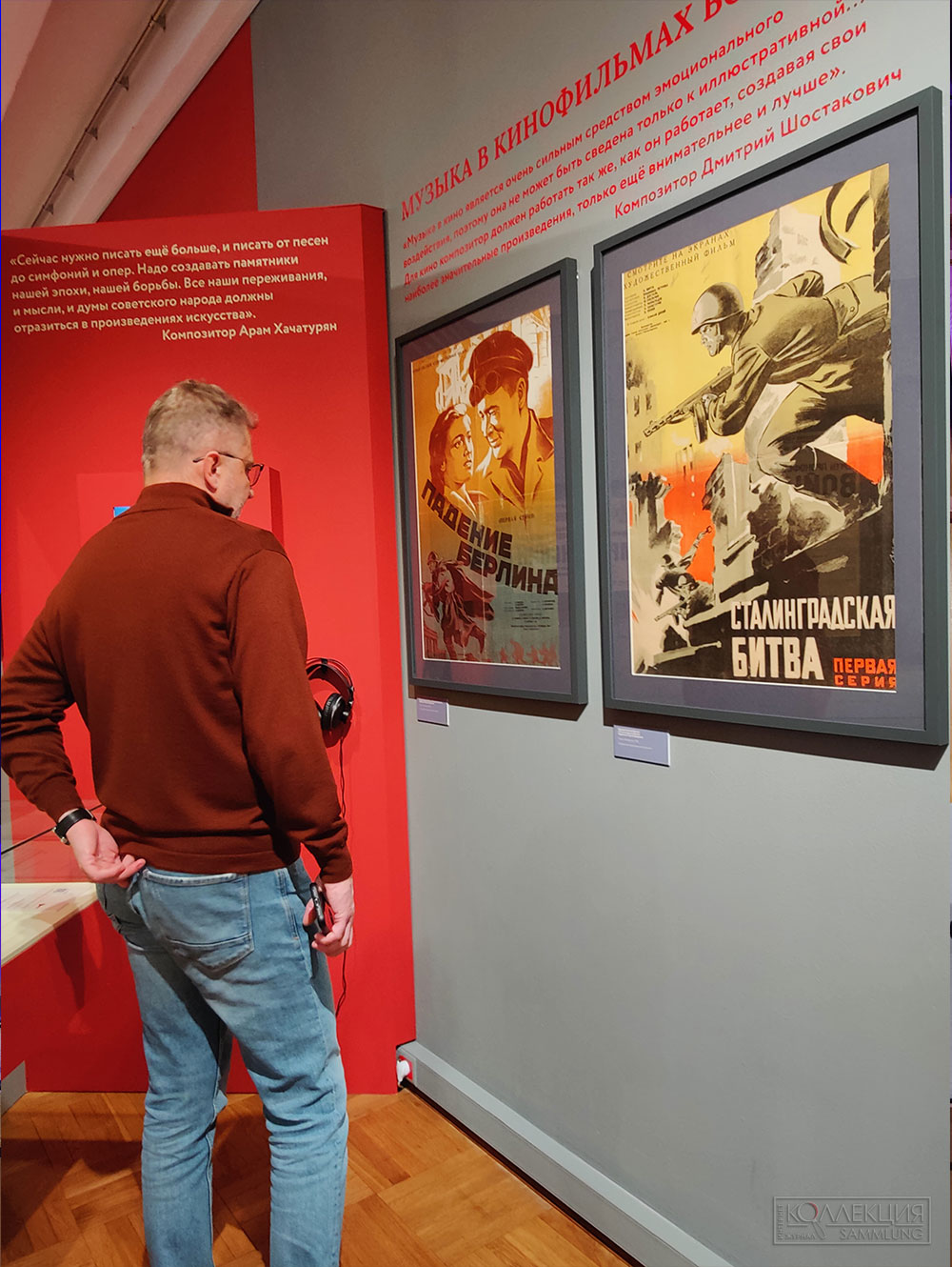 Андрей Соловьёв, специальный корреспондент журнала "Коллекция"