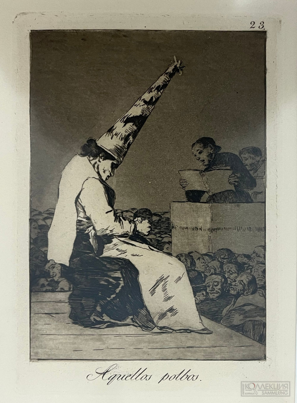 Гойя Франсиско. Серия "Капричос". 1937. Государственный центральный музей современной истории России