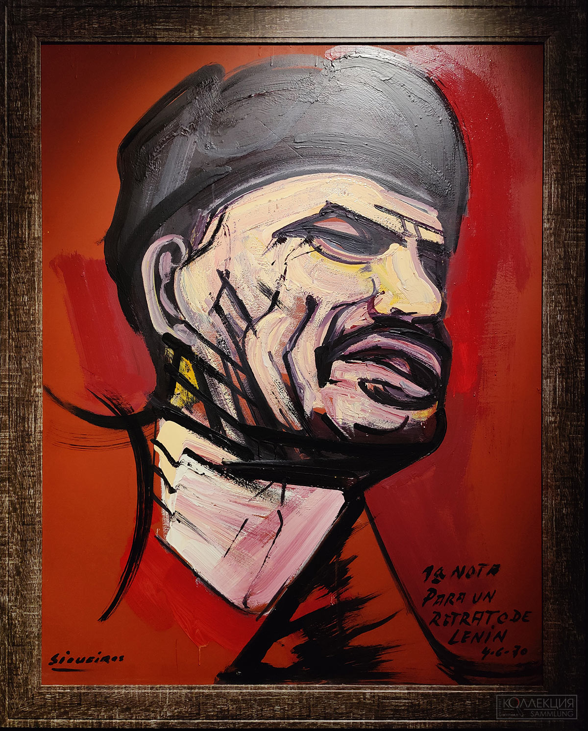 Сергей Эйзенштейн. Бесконечный человек