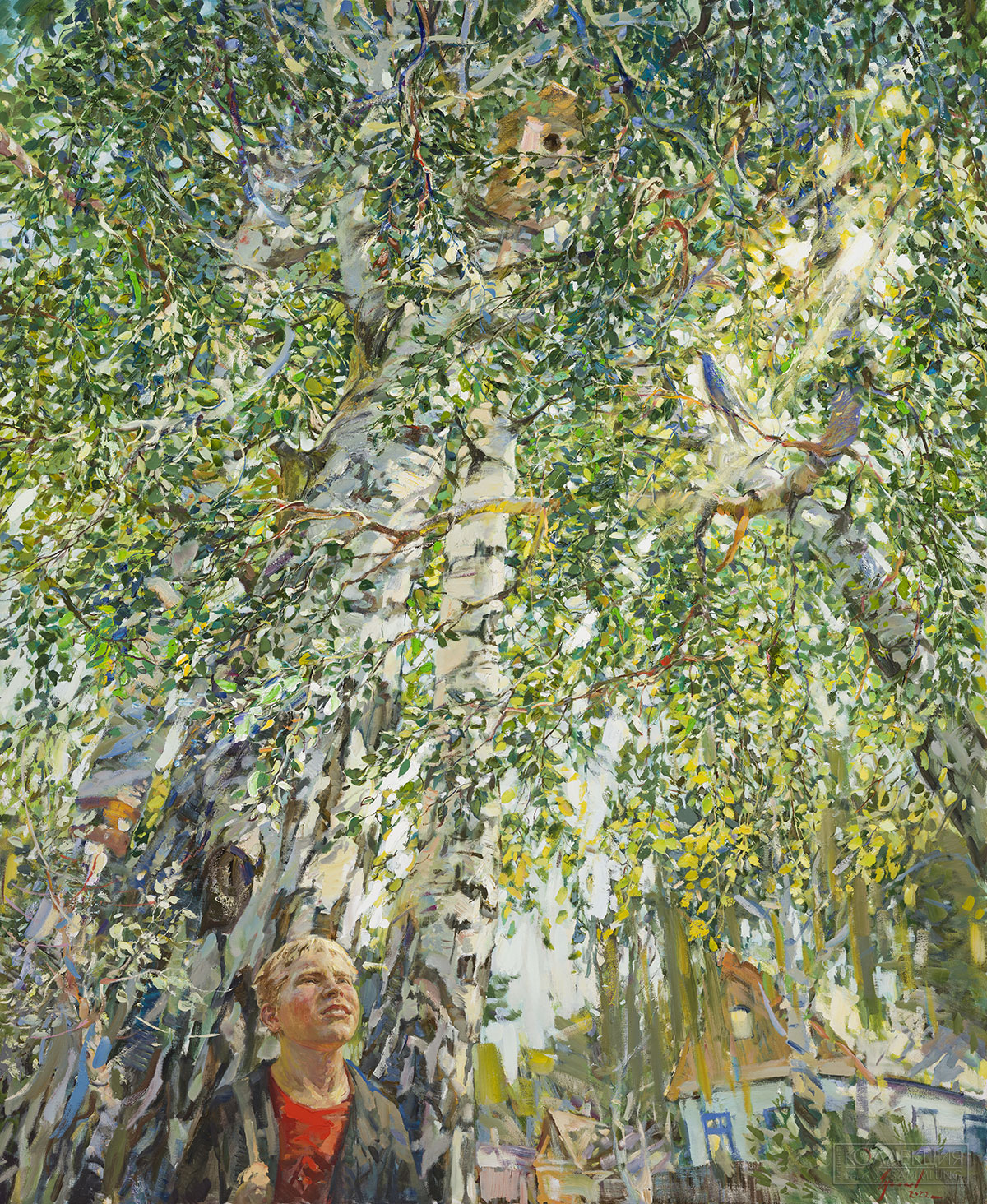 Гукасов Г.А. Смерть дерева. Крона, 2022. ГРМ