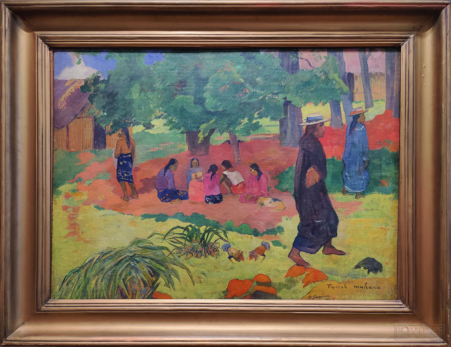 Поль Гоген (1848-1903). Taperaa mahana. Предвечерний час. 1892. Холст, масло. Поступление: 1949 г.; ранее в собрании О. Кребса в Хольцдорфе. Инв. № ЗКР-533 Paul Gauguin (1848-1903). Taperaa mahana. Late Afternoon. 1892. Oil on canvas. Acquired in 1949; formerly in the collection of Otto Krebs, Holzdorf