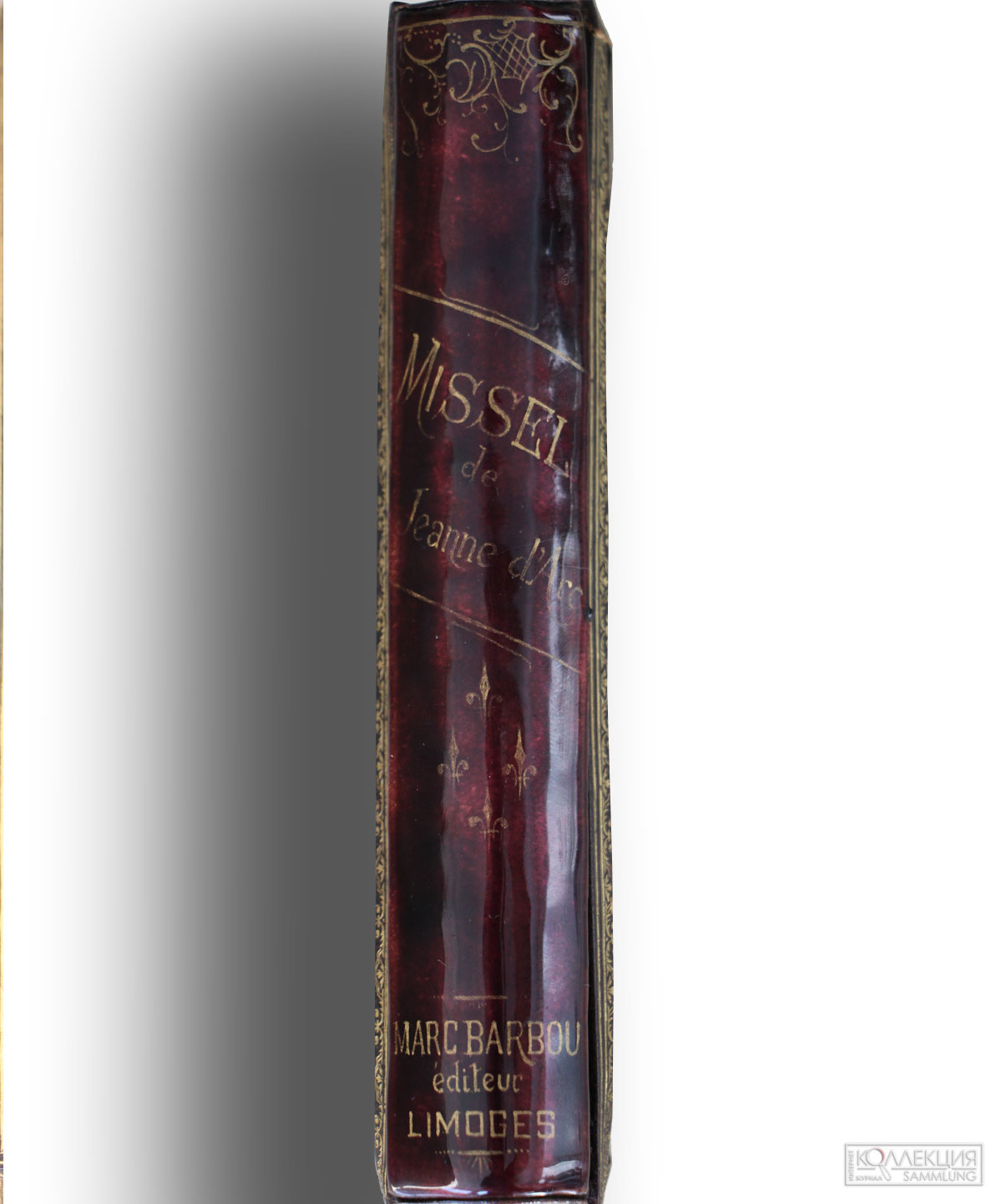 Издание «Житие Жанны д’Арк»