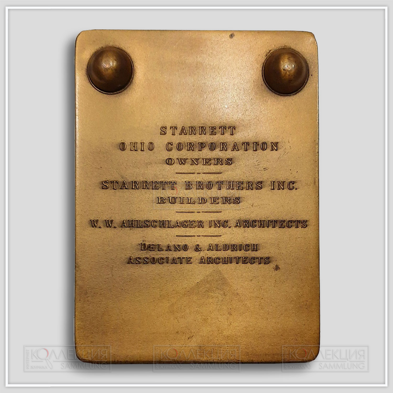 Unsigned. Carew-Tower & St. Nicholas Plaza. Bronze (101,5 mm x 76 mm), 1931. Whitehead & Hoag Company (в каталоге Auction № 82, 2012. P. 218 (№ 1359) – названо Paperweight-medal)