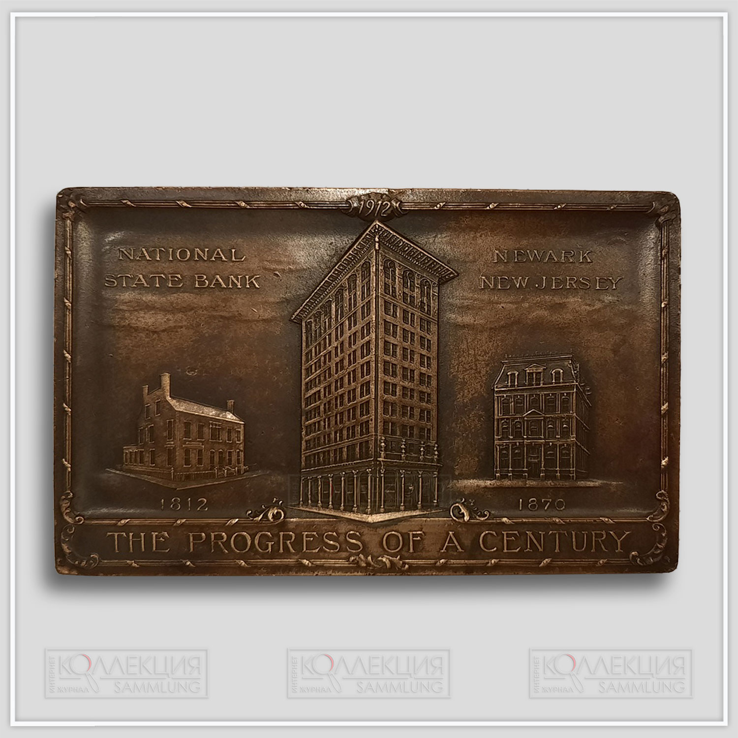 Unsigned. The Progress of a Century. National State Bank. Newark, New Jersey. 100th Anniversary. Bronze (101,5 mm x 76 mm), 1912. Whitehead & Hoag Company