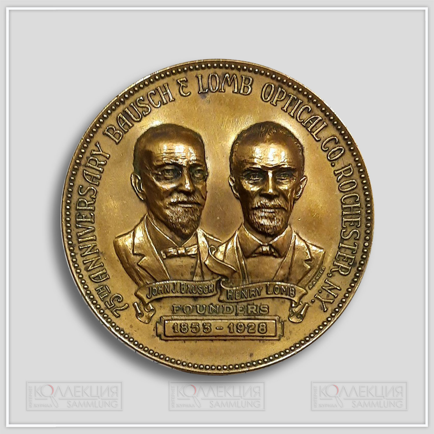 Alphonse А. Kolb. Bausch & Lomb Optical Co. 75th Anniversary. Brass, 1928. Bastian Brothers Co. D= 81,5 mm