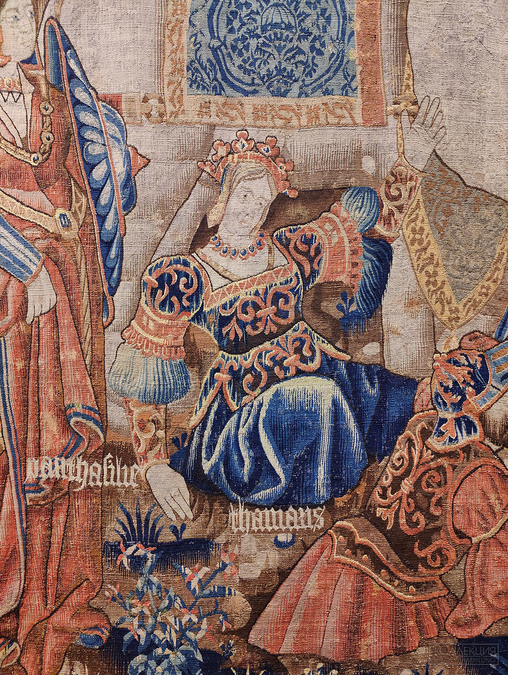 Шпалера "Триумф Славы".  Из серии "Триумфы Петрарки". Южные Нидерланды, Турне (?). 1510-1520-е. Шерсть, шёлк; шпалерное ткачество. ГМИИ им. А.С. Пушкина (Фрагмент)