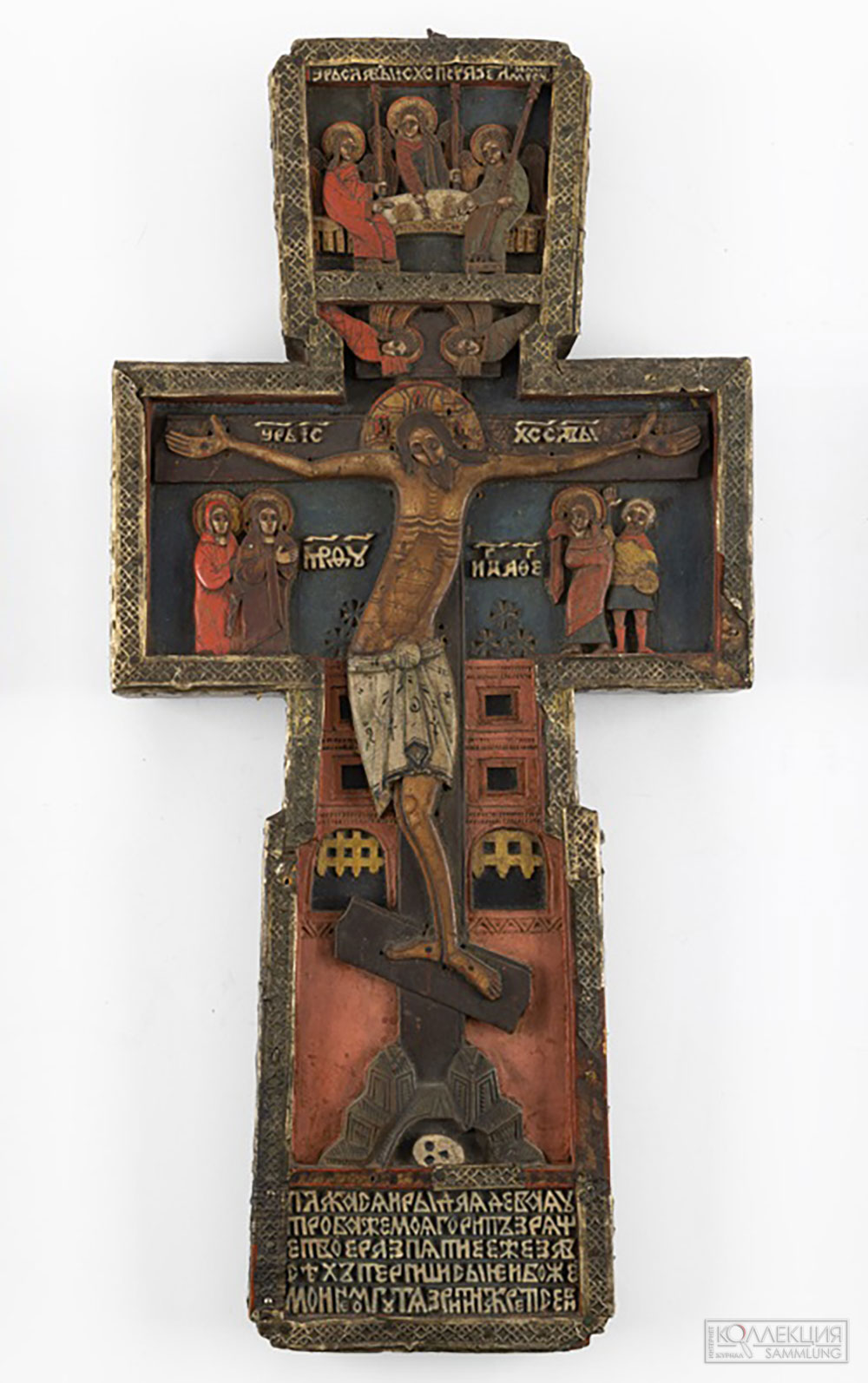 Крест «Распятие Христово». Середина ХVII века. Русский Север. Собрание Архангельского краеведческого музея