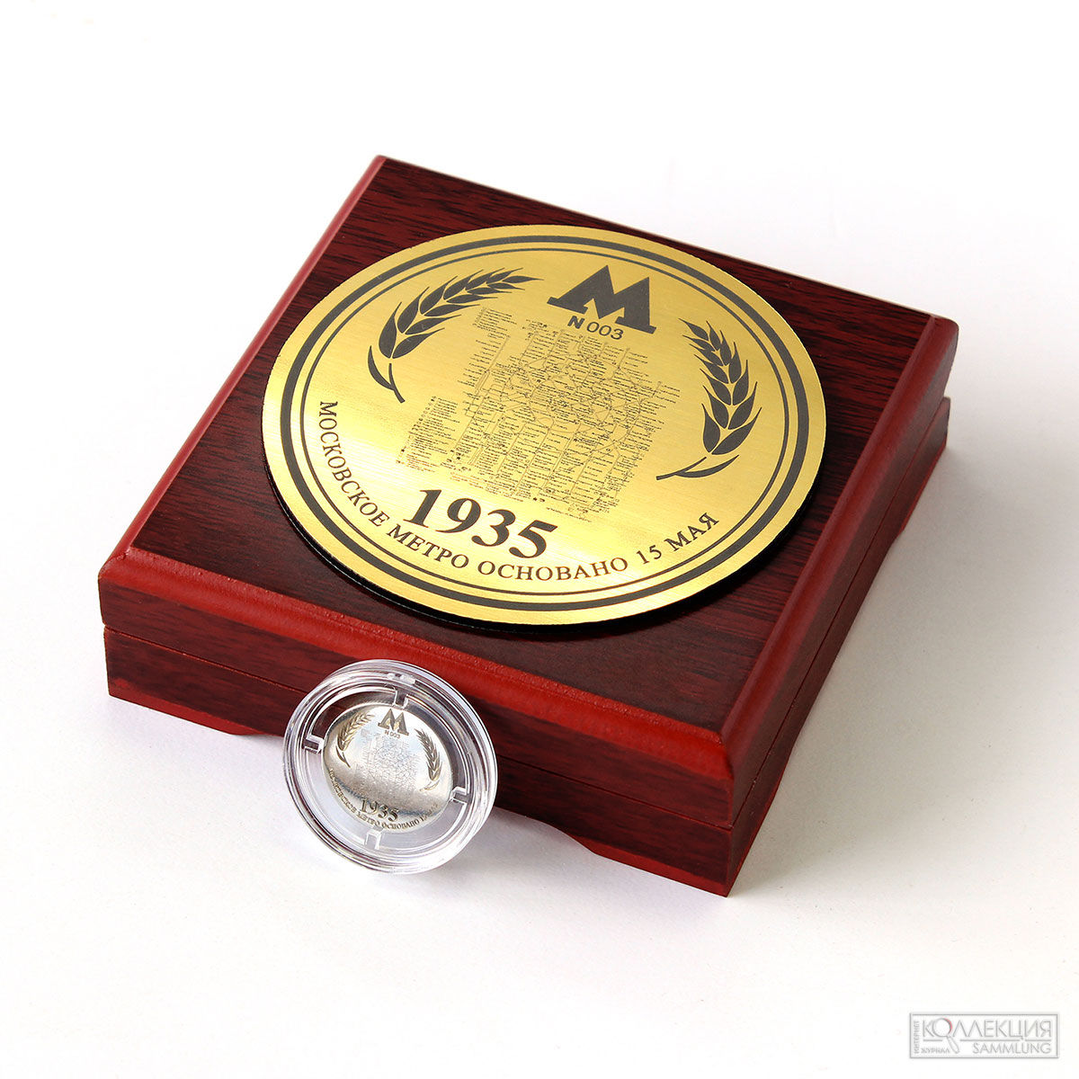 Карта метро на монете