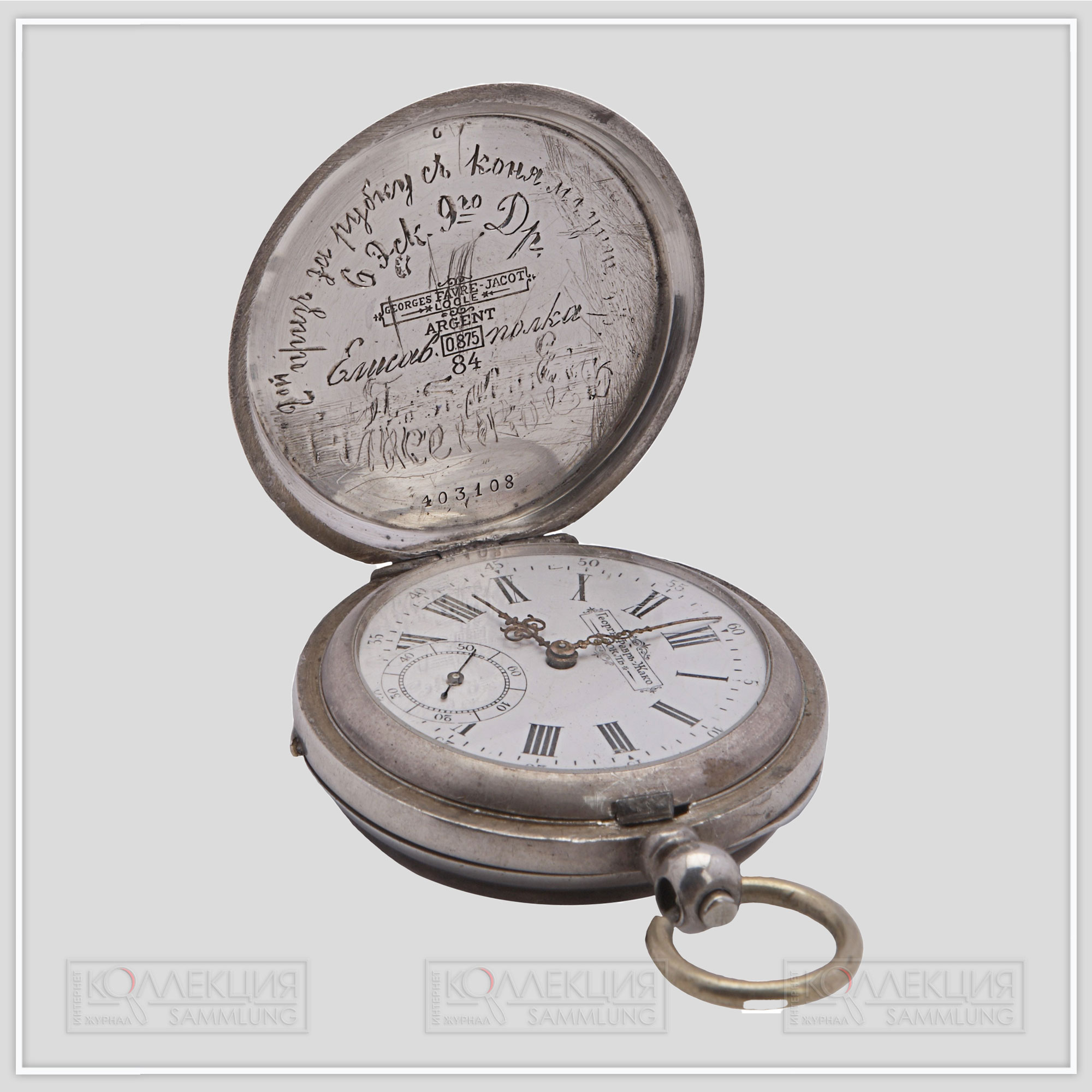 Серебряные закрытого типа (трёхкрышечные), Georges Favre Jacot. Тип корпуса «барабан» (drum), с гильоше, размер 51 мм, завод ключом. На верхней крышке штампованное изображение всадника и надписи по кругу: «За успешную выездку лошадей». На внутренней стороне верхней крышки гравированная надпись: «2-й приз за рубку с коня младшему унтер-офицеру 6 эскадрона 9-го драгунского Елисаветградского полка ……» (фамилия затёрта). После 1907 года этому полку возвращено прежнее наименование 3-й гусарский Елисаветградский полк, и гусары уже получали часы с другим рисунком