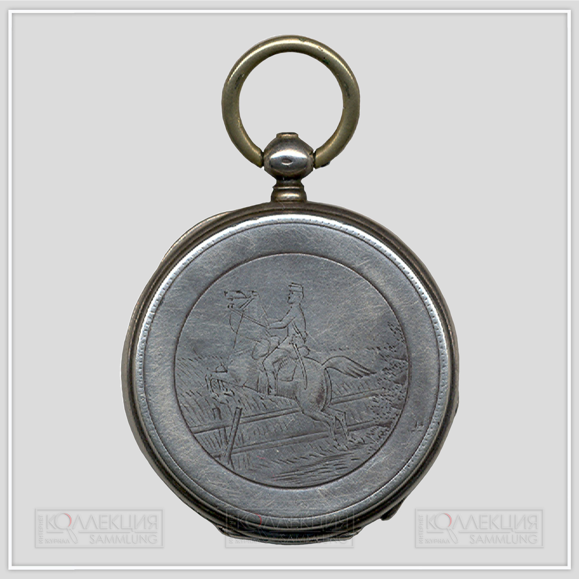 Серебряные закрытого типа (трёхкрышечные), Павел Буре.  Тип корпуса «барабан», размер 50 мм, завод ключом. На верхней крышке нанесено гравированное изображение драгуна, прыгающего через препятствие