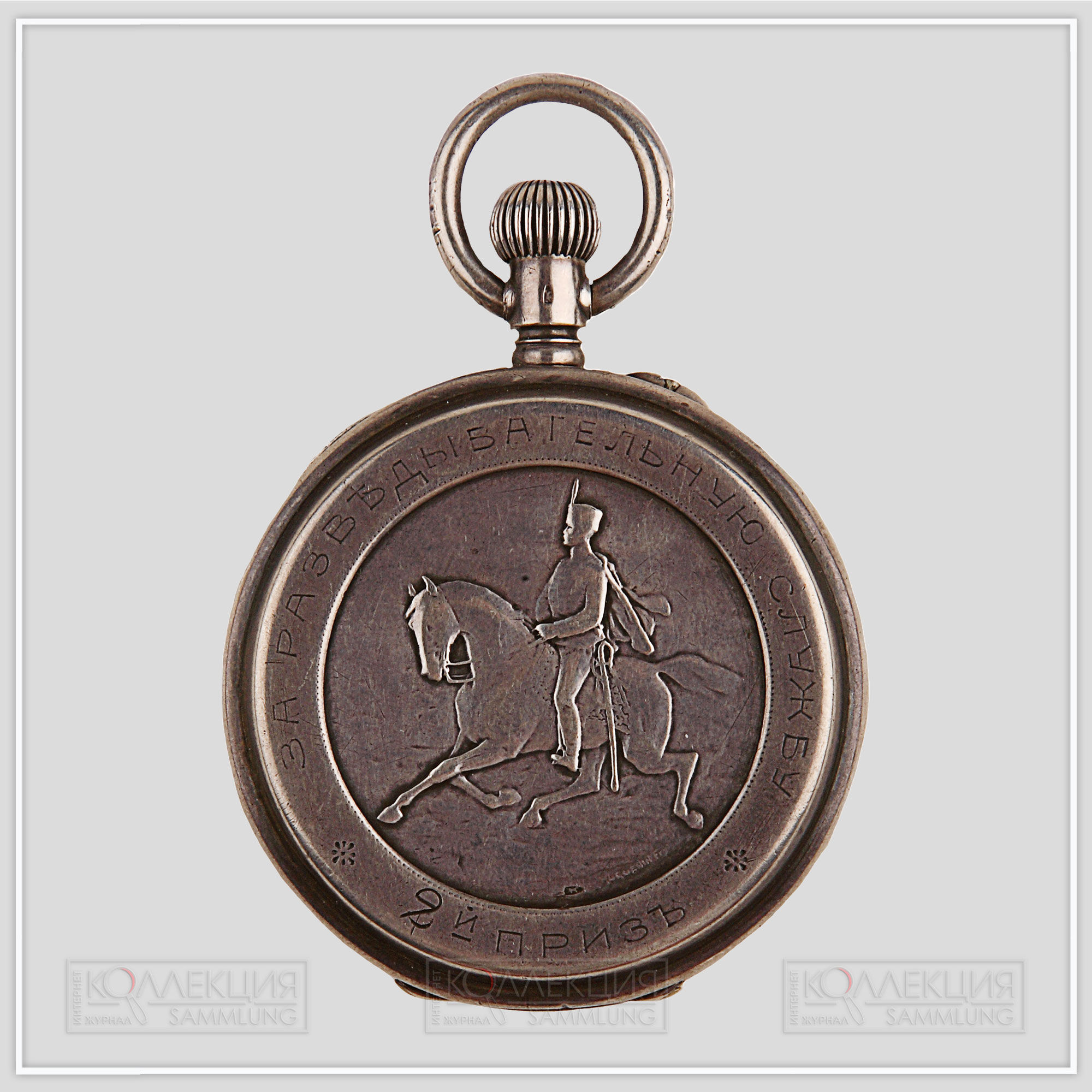 Серебряные закрытого типа (трёхкрышечные), Павел Буре Тип корпуса «барабан» (drum), с гильоше, размер 50 мм, ремонтуар. На верхней крышке штампованное выпуклое изображение гусара с ментиком. На внутренней стороне верхней крышки гравированная надпись: «Лейб-гвардии Гусарского его величества полка ефрейтору 3 эскадрона Семену Чередниченко»