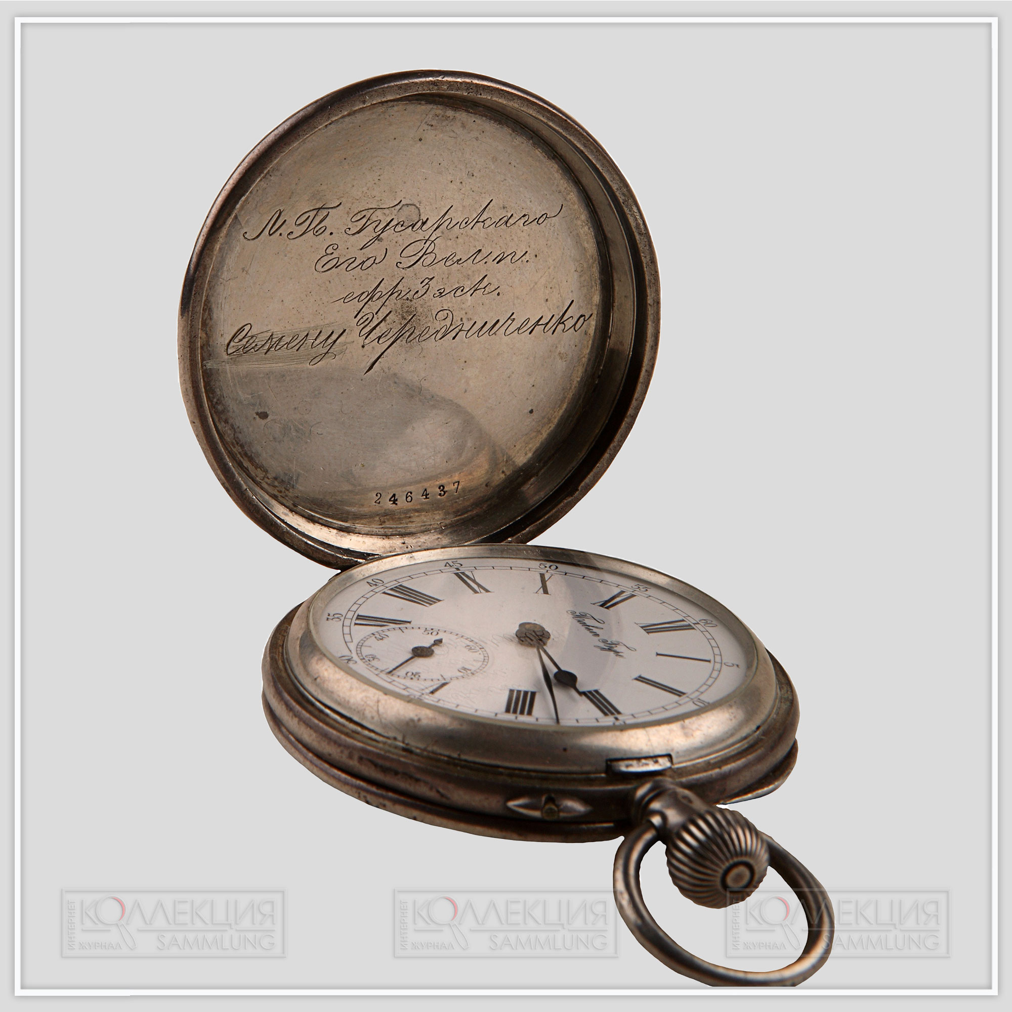 Серебряные закрытого типа (трёхкрышечные), Павел Буре Тип корпуса «барабан» (drum), с гильоше, размер 50 мм, ремонтуар. На верхней крышке штампованное выпуклое изображение гусара с ментиком. На внутренней стороне верхней крышки гравированная надпись: «Лейб-гвардии Гусарского его величества полка ефрейтору 3 эскадрона Семену Чередниченко»