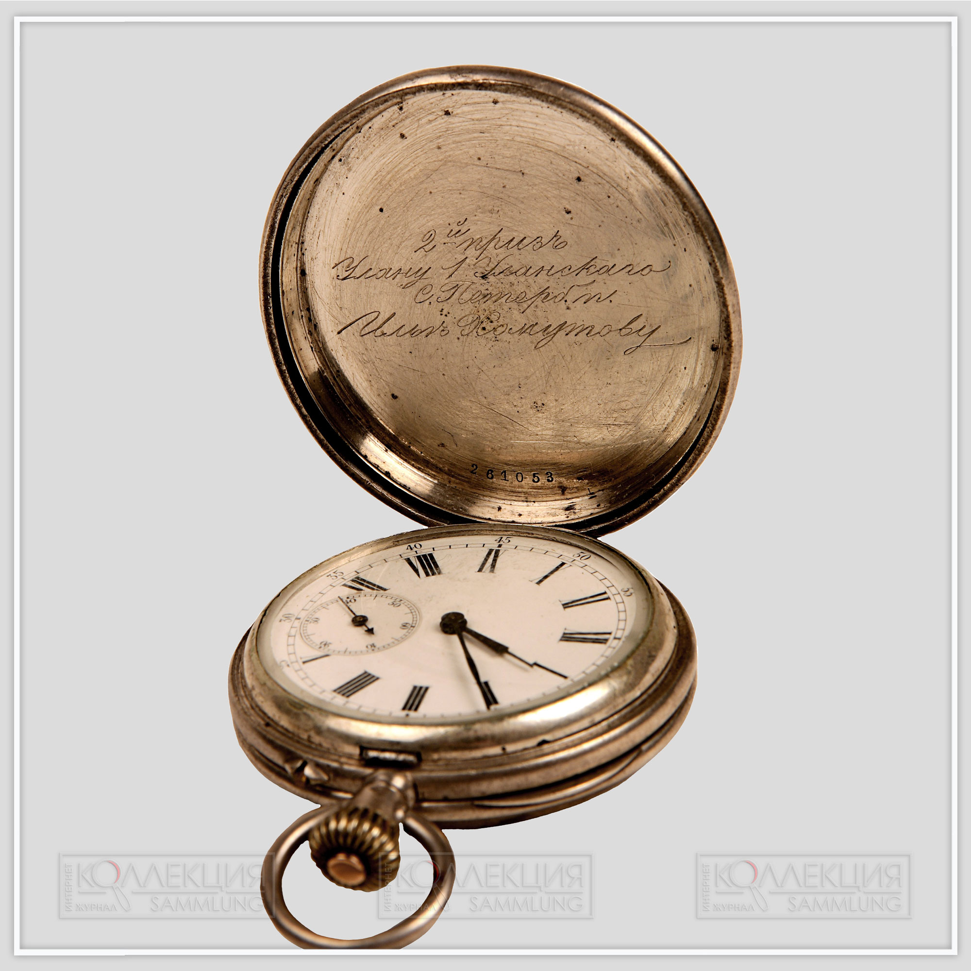 Серебряные закрытого типа (трёхкрышечные), Павел Буре. Тип корпуса «барабан» (drum), с гильоше, размер 50 мм, ремонтуар. На верхней крышке штампованное выпуклое изображение гарцующего улана и гравированной надписи: «за отличное окончание курса учебной команды». На внутренней стороне верхней крышки гравированная надпись: «2 приз улану 1-го уланского Санкт-Петербургского полка Илье Хомутову»