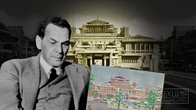 Легенда об «Империале»