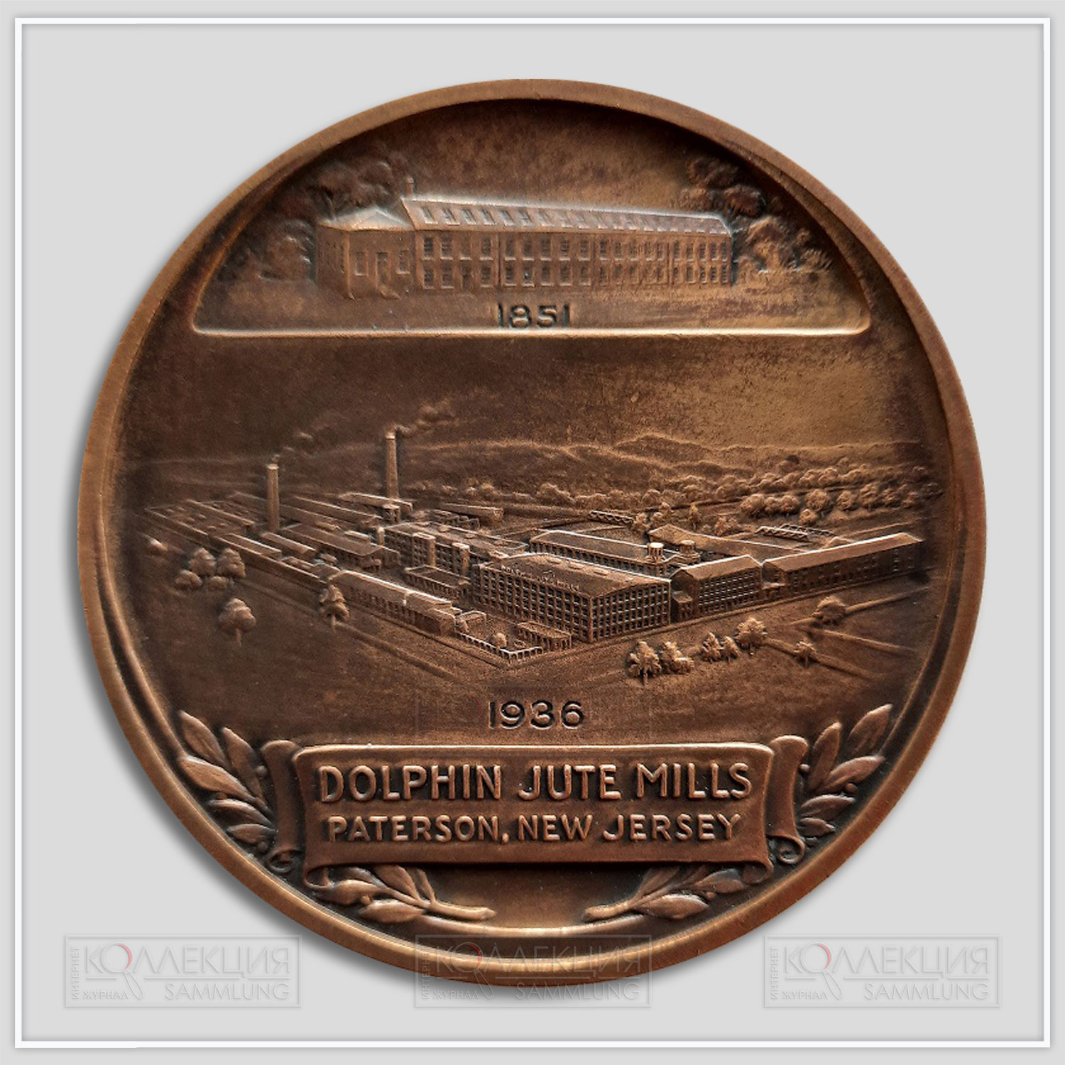 Unsigned. Dolphin Jute Mills 85th Anniversary Medal. Bronze, 1936. Whitehead & Hoag Company. D=76 mm, p=170 gr