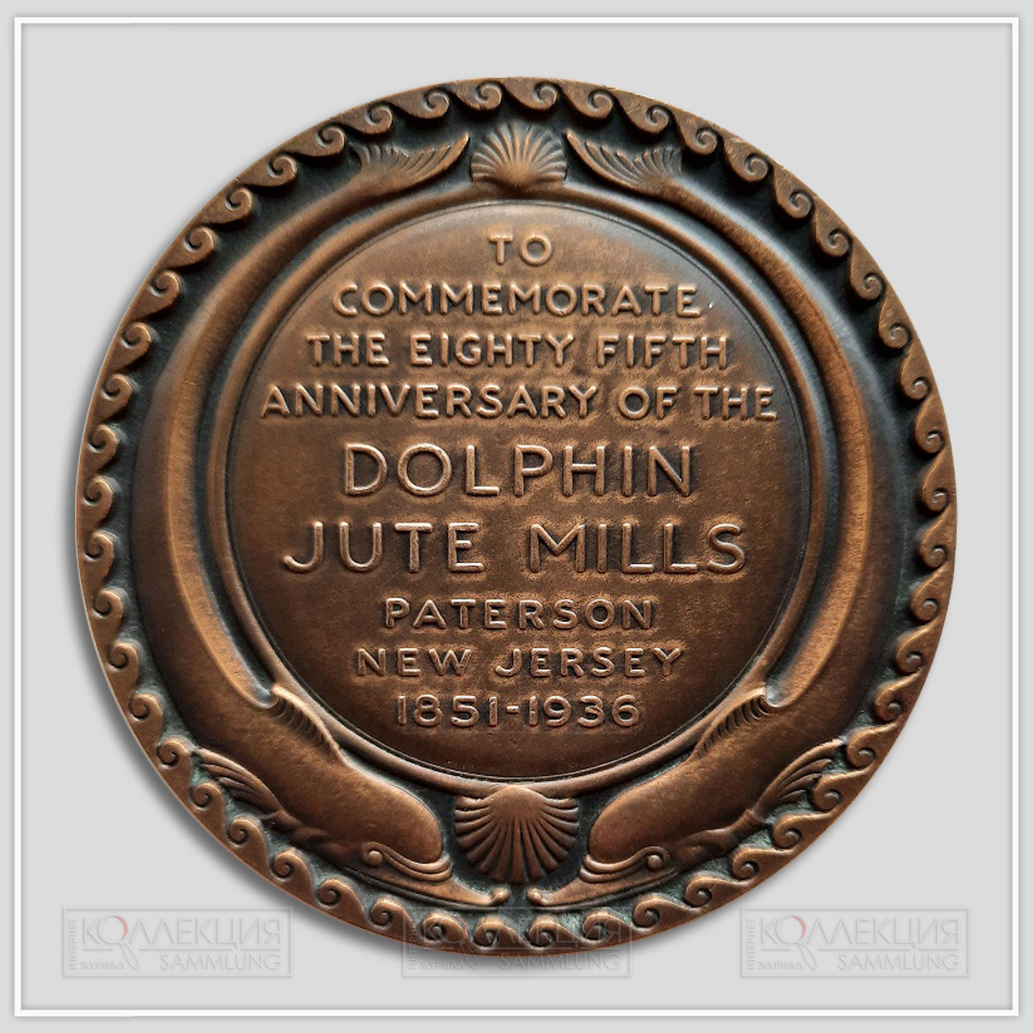 Unsigned. Dolphin Jute Mills 85th Anniversary Medal. Bronze, 1936. Whitehead & Hoag Company. D=76 mm, p=170 gr