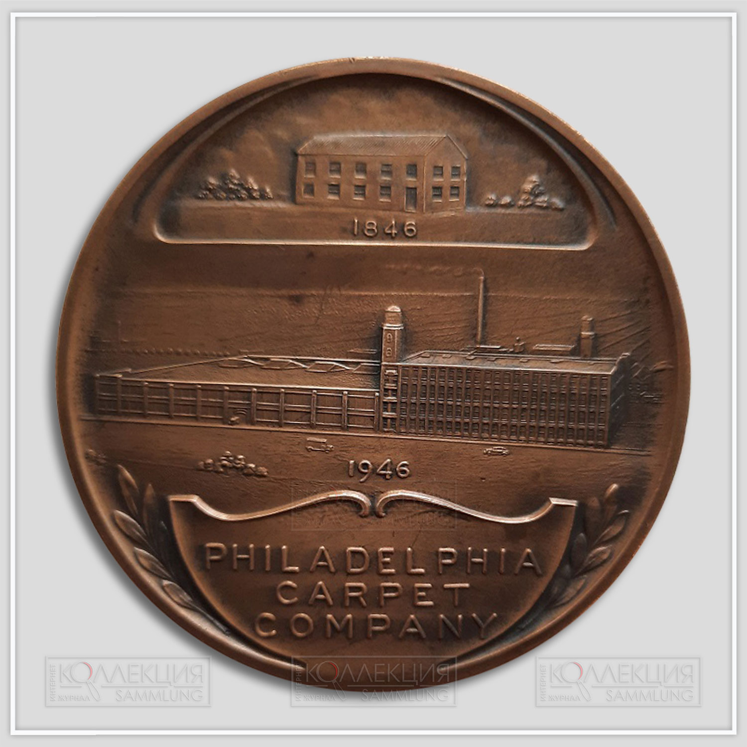 Unsigned. Philadelphia Carpet Company 100th Anniversary Medal. Bronze, 1946. Whitehead & Hoag Company. D=76 mm, p=176 gr