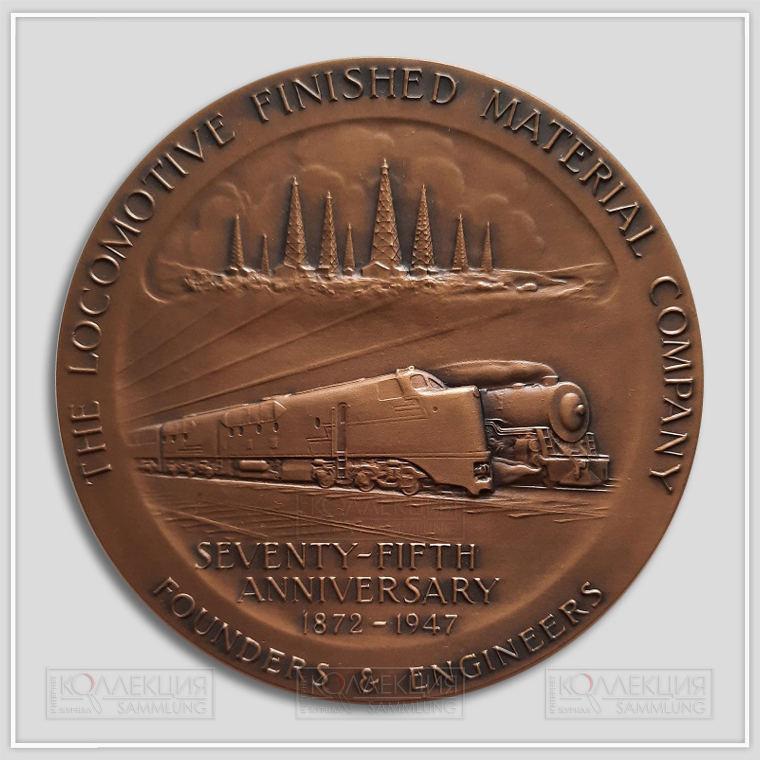 Unsigned. The Locomotive Finished Material Company 75th Anniversary Medal. Bronze, 1947. Whitehead & Hoag Company. D=89 mm, p=255 gr