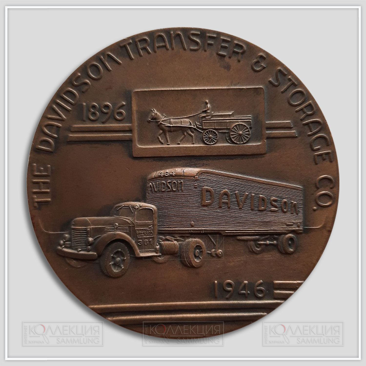 Unsigned. The Davidson Transfer & Storage Company 50th Anniversary Medal. Bronze, 1946. Whitehead & Hoag Company. D=76 mm, p=177 gr