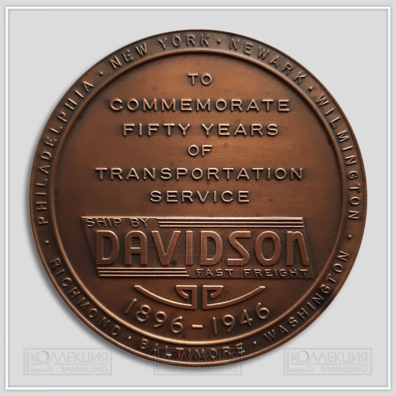 Unsigned. The Davidson Transfer & Storage Company 50th Anniversary Medal. Bronze, 1946. Whitehead & Hoag Company. D=76 mm, p=177 gr