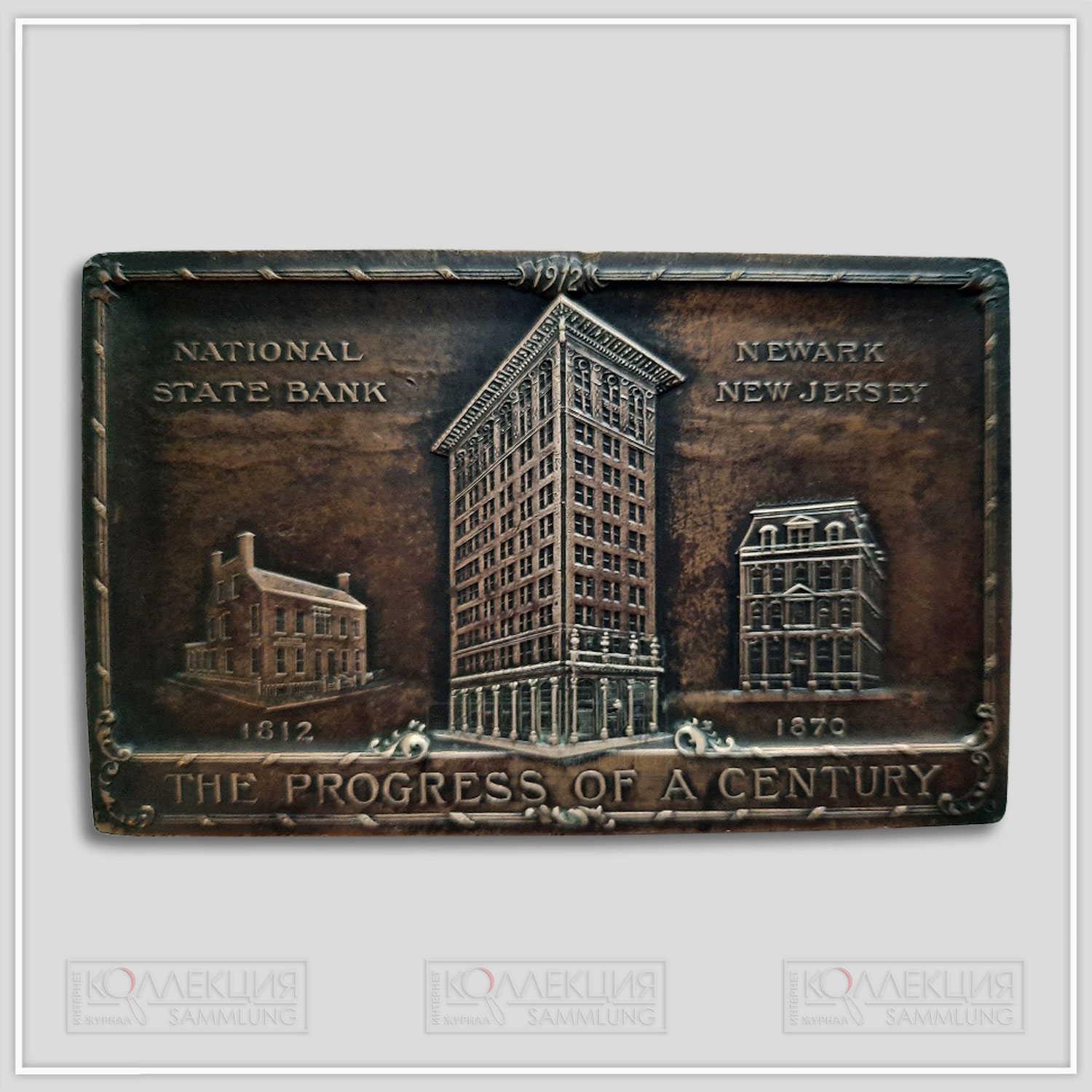 Unsigned. The Progress of a Century. National State Bank. Newark, New Jersey. 100th Anniversary. Bronze (101,5 mm x 76 mm, p=295 gr), 1912. Whitehead & Hoag Company