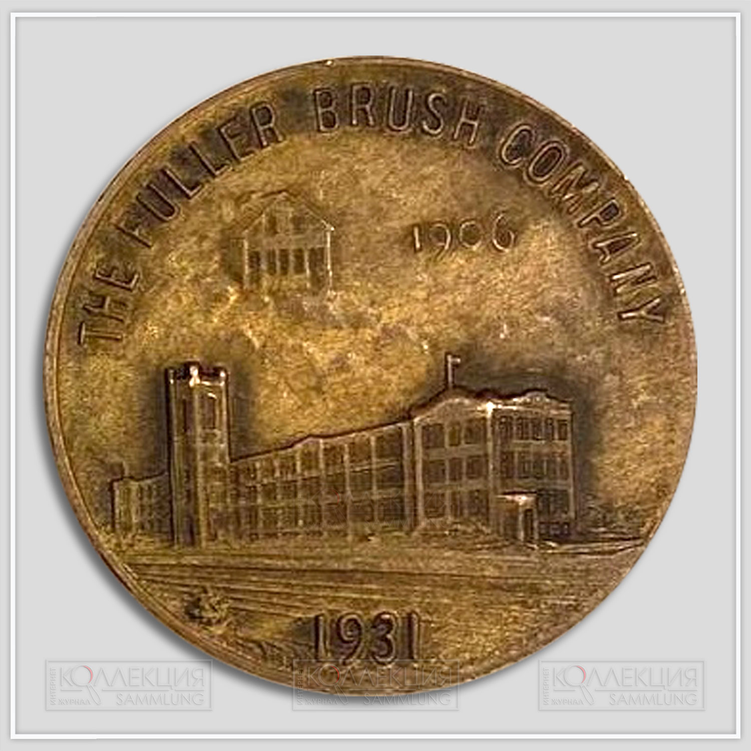 Julio Kilenyi. The Fuller Brush Company Silver Jubilee Anniversary Medal. Bronze, 1931. Whitehead & Hoag Company. D=32 mm, p=12 gr