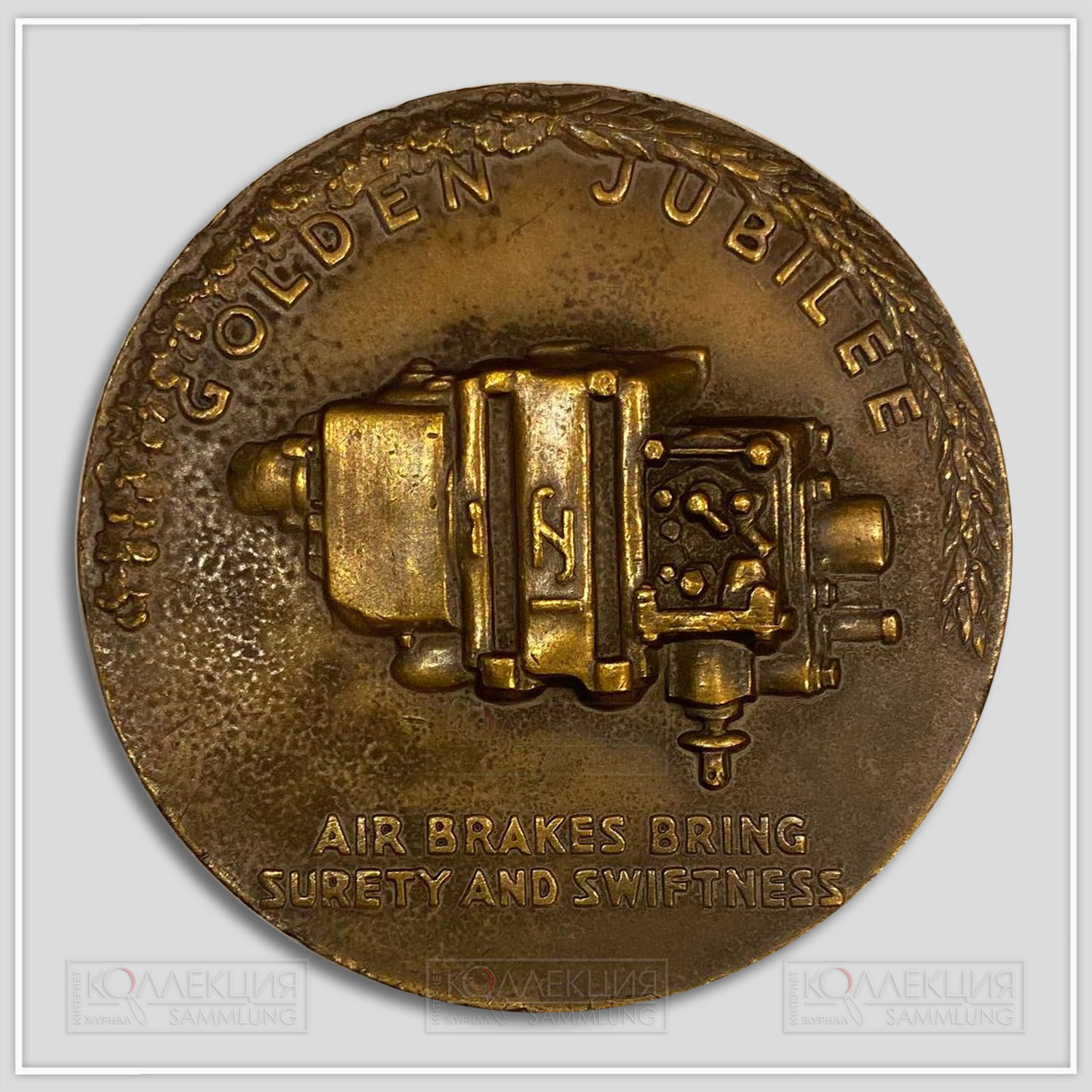 Julio Kilenyi. The New York Air Brake Company 50th Anniversary Medal. Bronze, 1940. Robbins Co. D=76 mm, p=190 gr